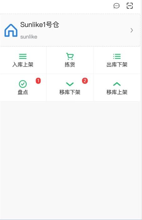 惠比特派安卓版图3