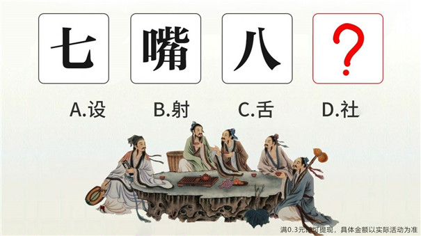 无邪君向前冲安卓版图3