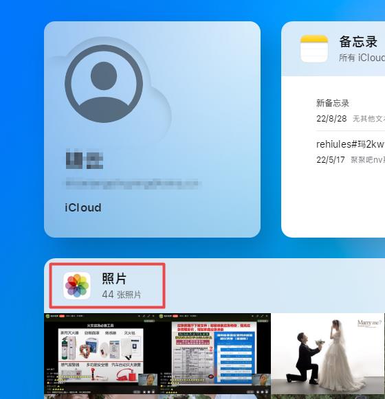 icloud备份全删了照片还有吗