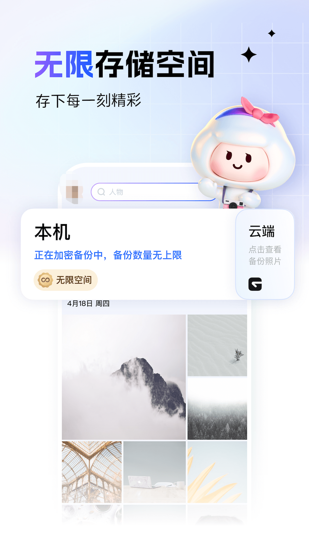 做电子画册用什么软件好