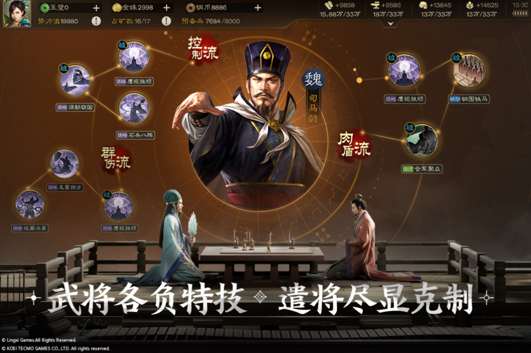 三国志战棋版怎么玩 三国志战棋版玩法介绍