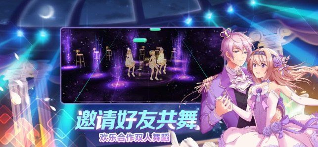 心动练习生2.4.1358图3