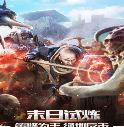 雷霆索尔官方版