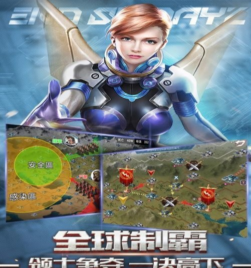 雷霆索尔官方版