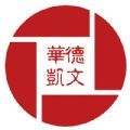 德文华凯小店2022最新版