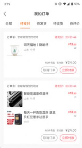德文华凯小店2022最新版