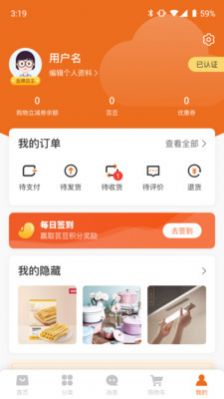 德文华凯小店2022最新版