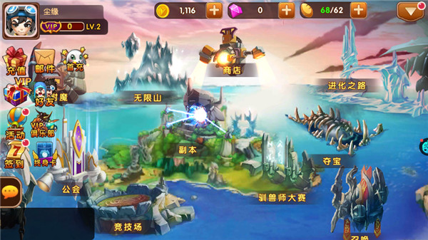 天天数码兽游戏