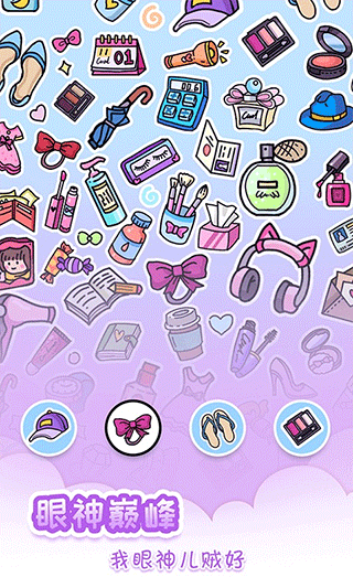 脑力达人大作战