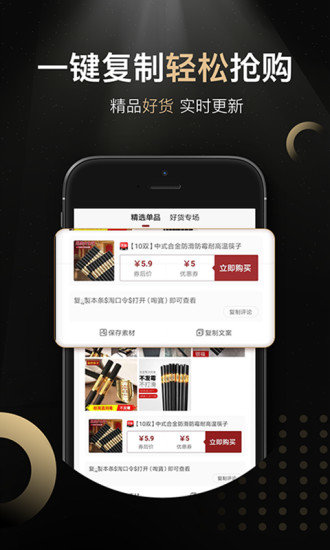 购二舅app官网版