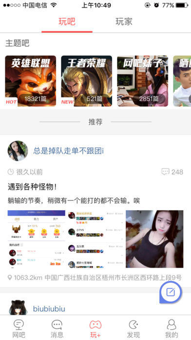 网喵app(简喵)