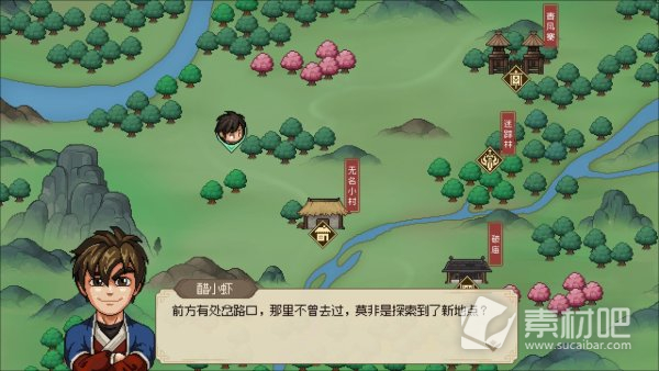 《大侠立志传》最强内功心法获取方式介绍