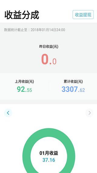 有来医生医生版app