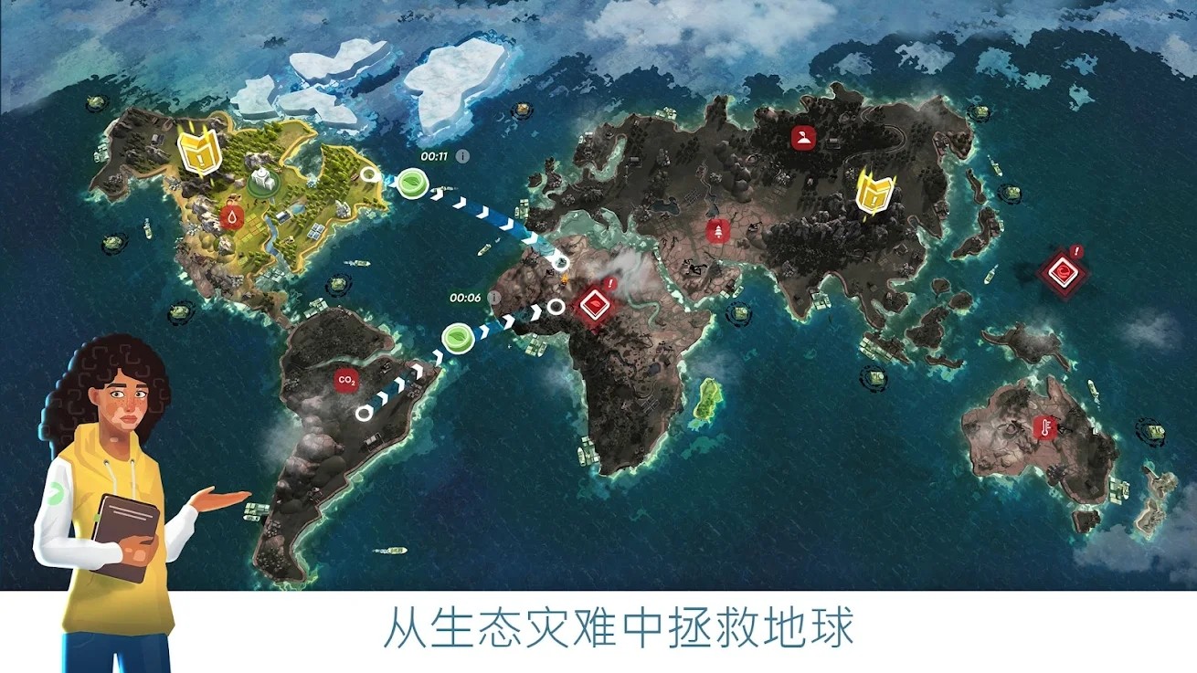 拯救地球的公司(SavetheEarth)截图2