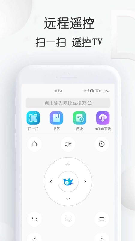 云雀助手app手机版