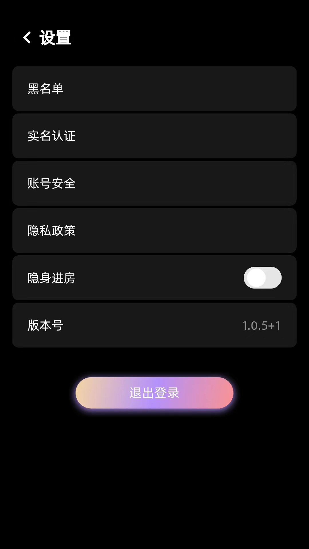 随心语音图2