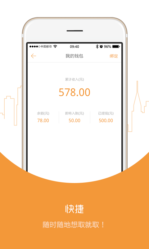 问啊手机版图2