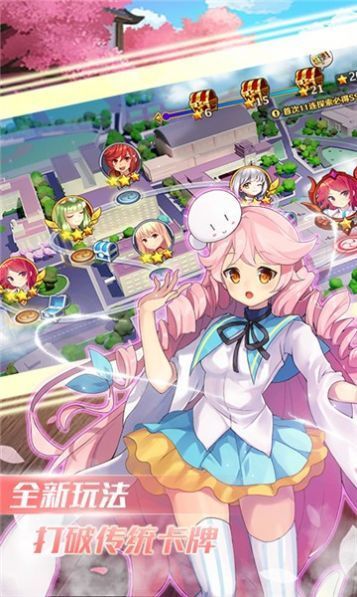 百花缭乱手游官方版最新版