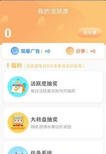 爱植树领皮肤