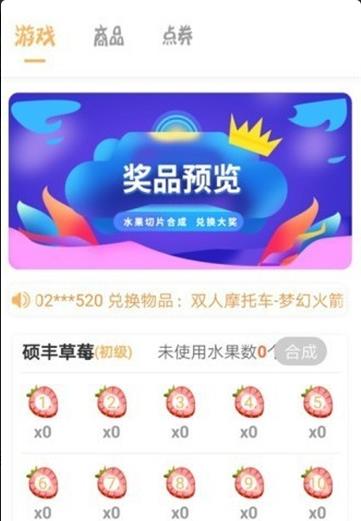 爱植树领皮肤