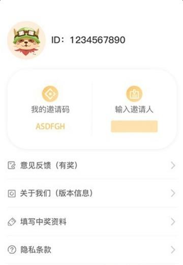 爱植树领皮肤