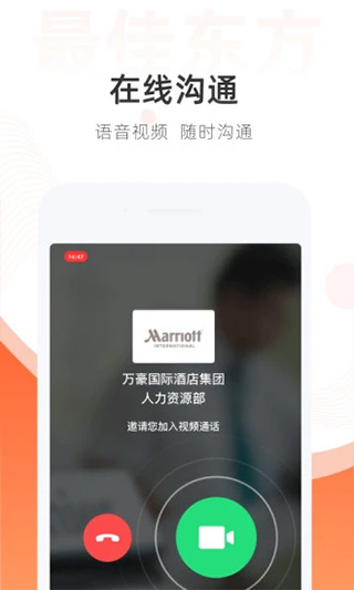 最佳东方app图3