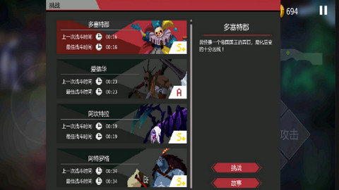 暗袭者2022最新版图2