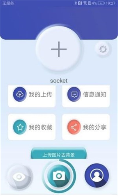 互立拍图1