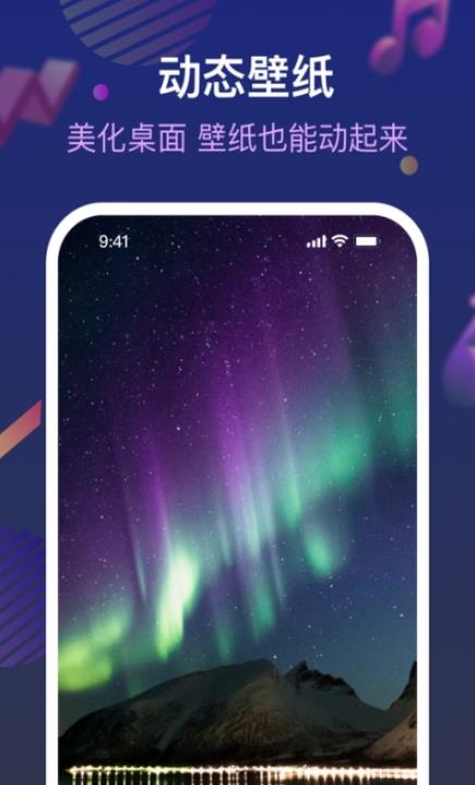 炫玲来电管家app