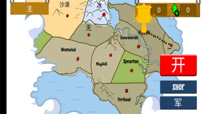 火柴人神话战场官方版正版
