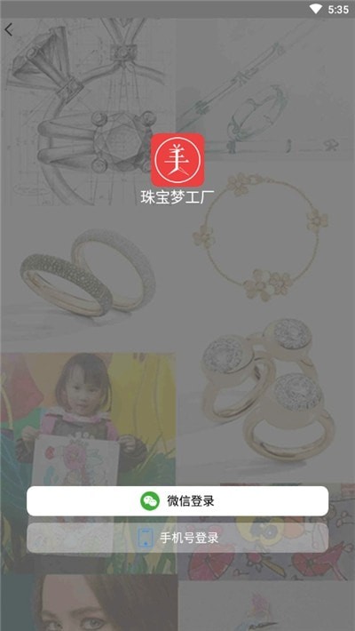 手美珠宝梦工厂