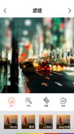 Jeep旅行相机
