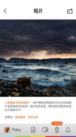Jeep旅行相机