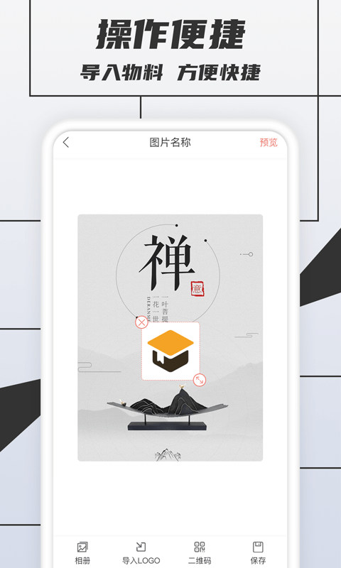 税特LOGO制作图1