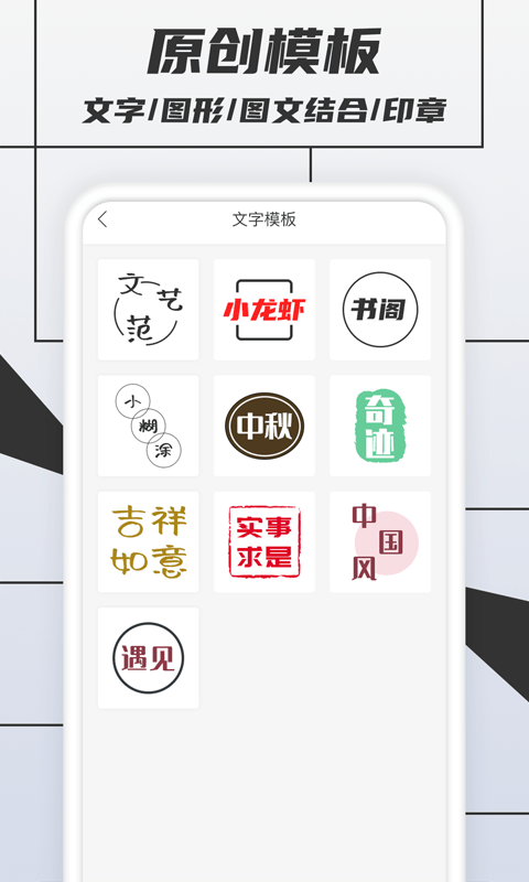 税特LOGO制作图2