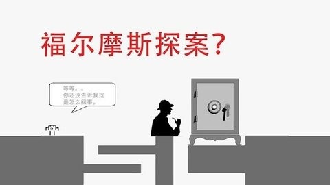 蠢蠢穿越大冒险图1