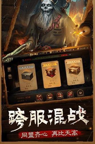 一剑斩仙之驱魔道长图1