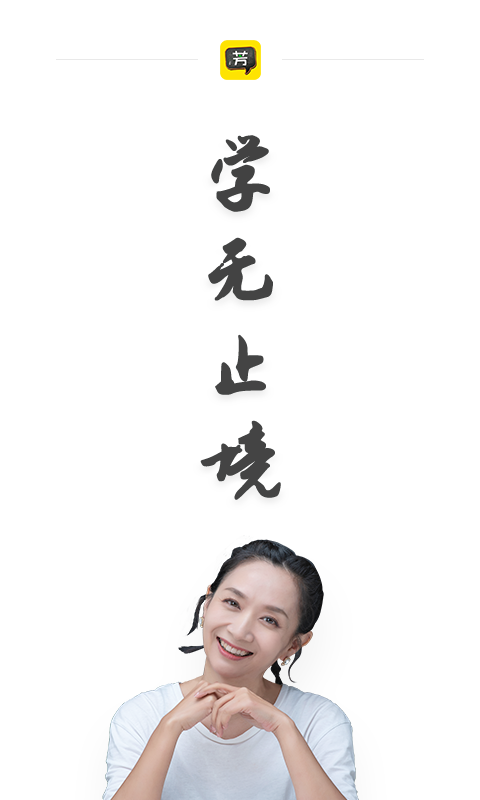好芳法课堂图1
