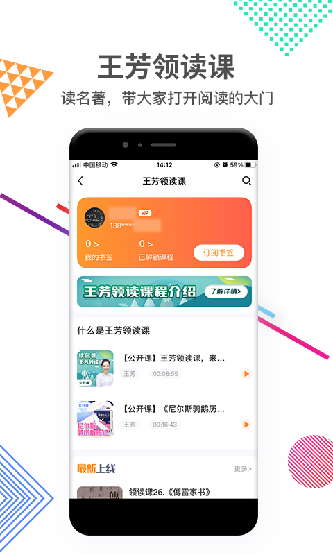 好芳法课堂图3
