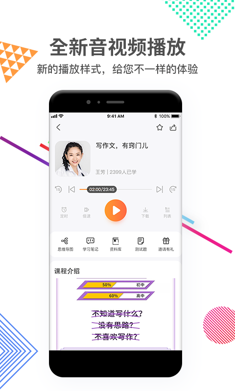 好芳法课堂图4