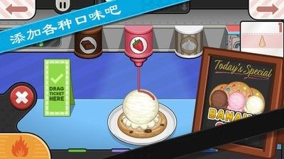 老爹饼干圣代制作图2