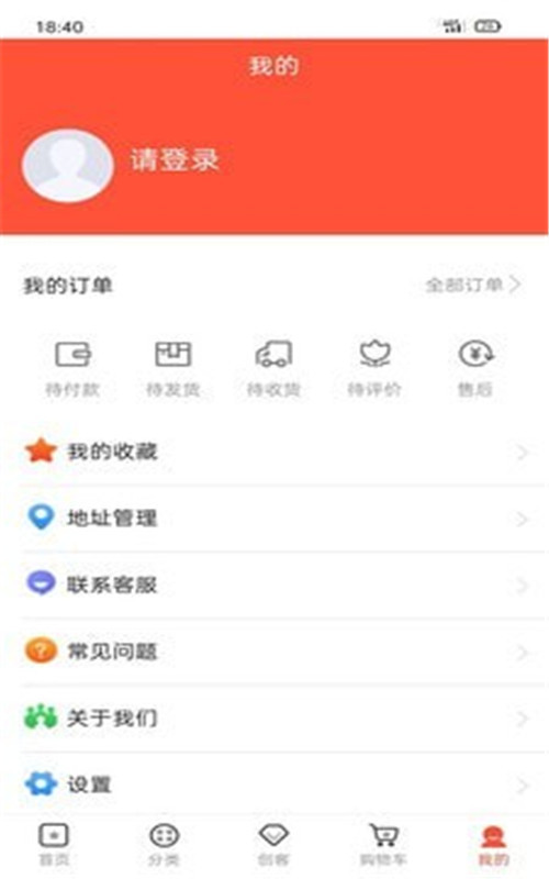柏源堂app官网版图2