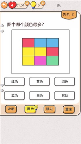 我不是猪头图4