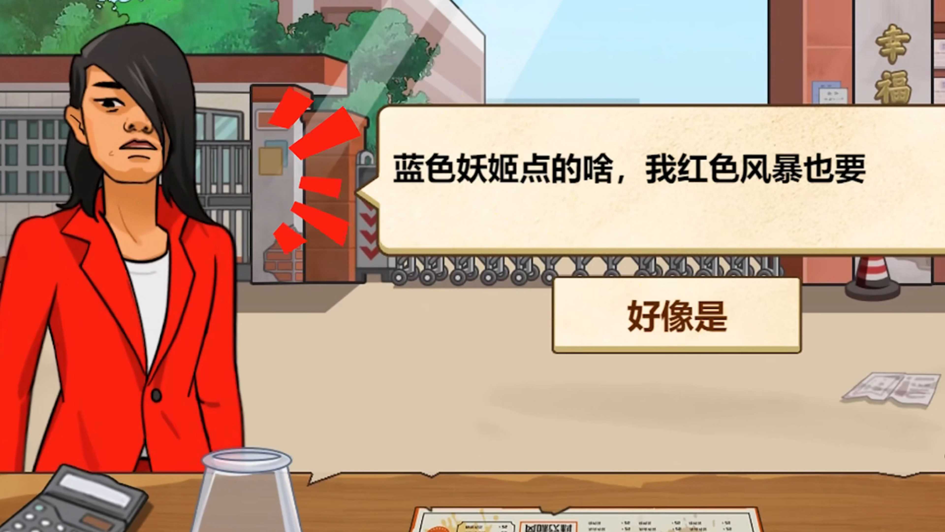料理美食达人图1