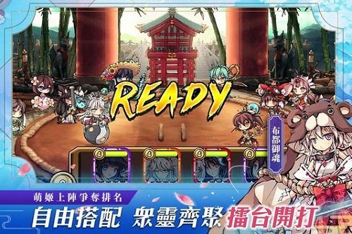 异世界之绊图1