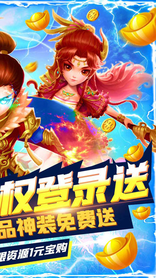 轩辕剑：剑之源图5