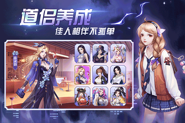 超凡之路手游境界版