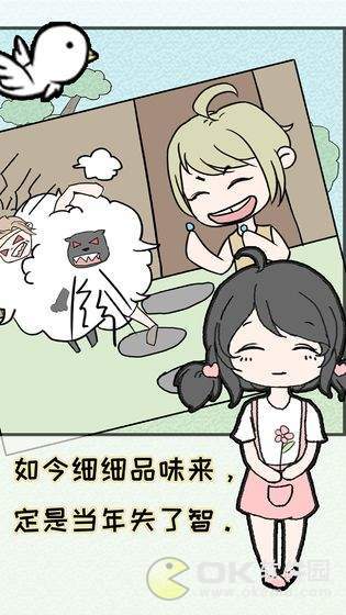 熊孩子是不可能停下来的游戏安卓最新版