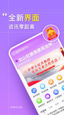 美养图1