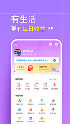 美养图2